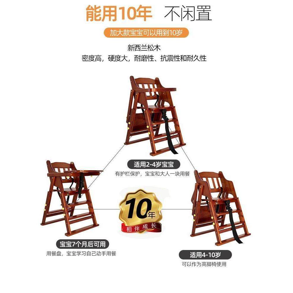实木厅儿YKT童餐椅宝宝吃饭家用椅子餐折叠餐桌椅儿凳子婴摔防座,住宅家具,餐椅,淘宝优惠券,粉丝福利购,淘宝优惠卷