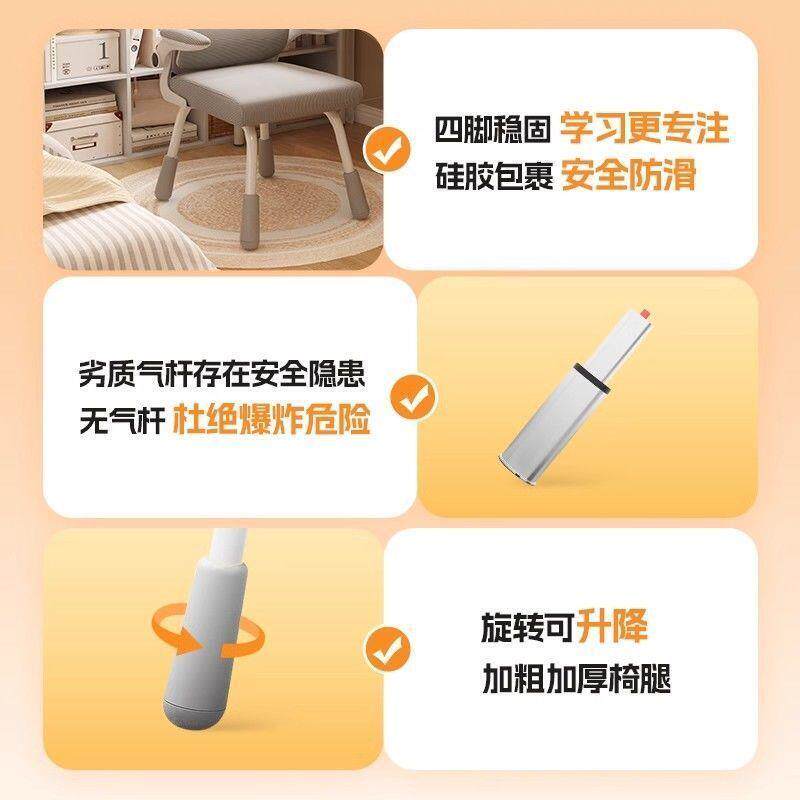 书学习椅子舒久坐初中小学学习椅生可调节桌写字姿椅矫正坐护腰服