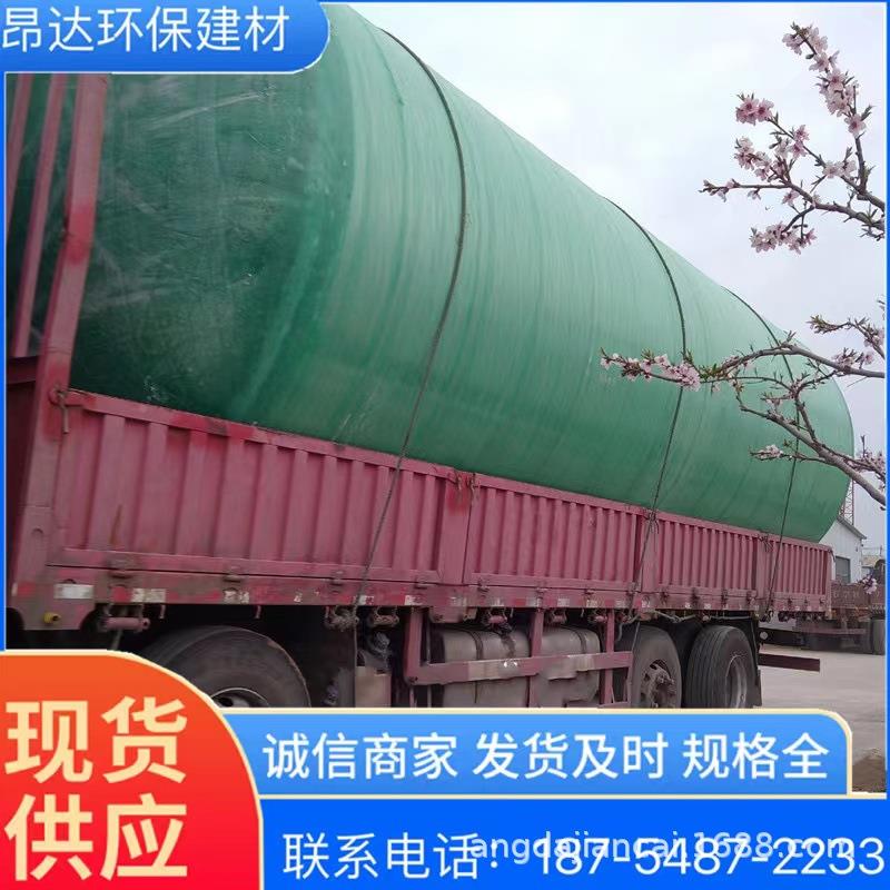 钢缠绕玻璃钢一体埋OOU式化粪池玻璃品污水收集池三地格成化粪池