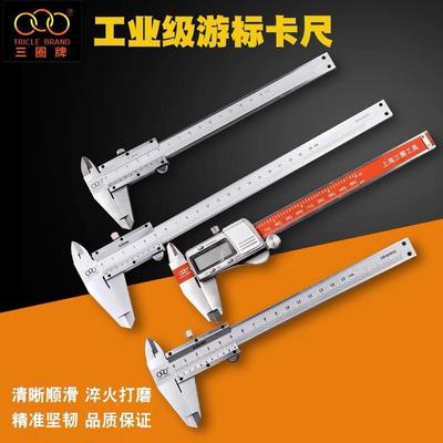 三钢圈游738标卡尺表数显高精度不显示大数字锈带0-150mm工业级卡