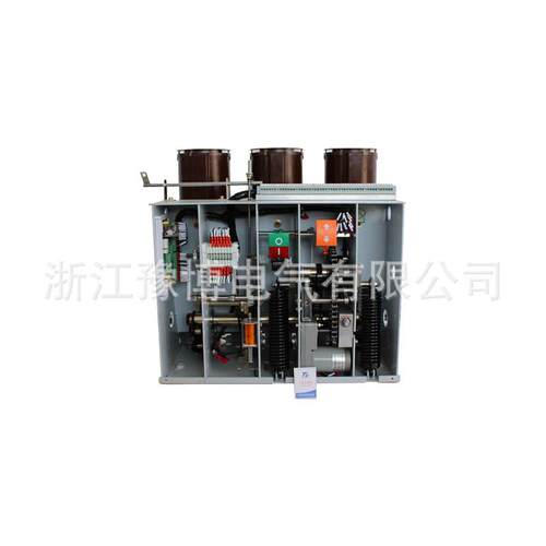 厂家直VS1销（ZN63）-器12户内中路咨询客服压固封式真空断路VS1
