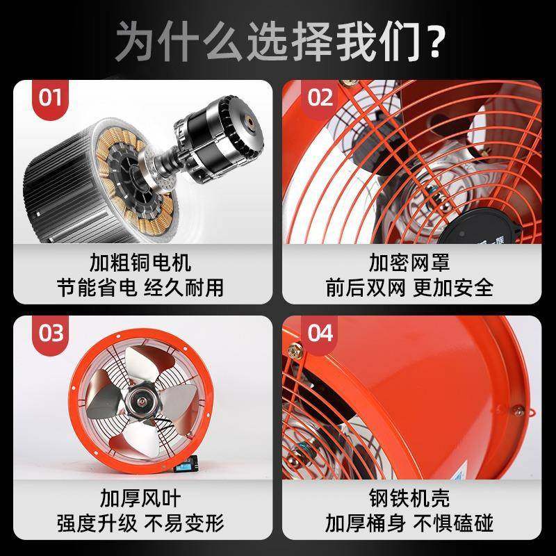 轴抽风机排工气扇流业大商870用功率220v换气扇厨房抽油烟通风机,五金/工具,风机/鼓风机/通风机,淘宝优惠券,粉丝福利购,淘宝优惠卷