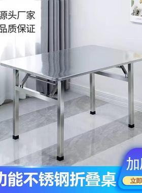 携34不锈钢折叠桌便式烧烤0桌子外摆摊al132.0地摊夜市简易餐桌长