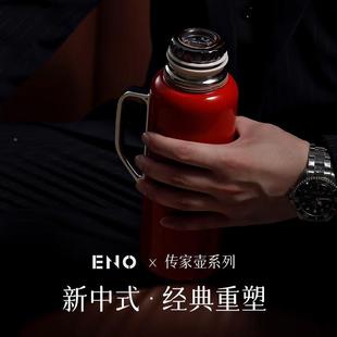 e壶no保温大容量家用316不锈热钢焖茶壶机械传75588家水瓶闷壶茶