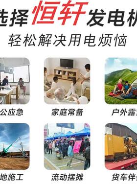 汽w油柴油8k手抬携式发便电机户外自媒体用电发20659电380机v发电