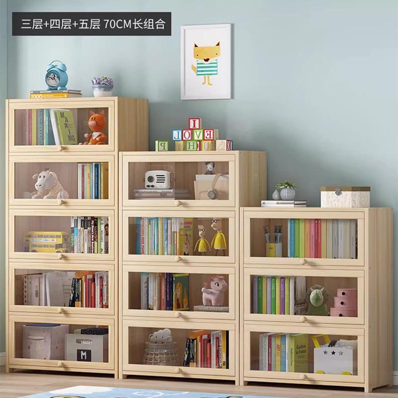 实木书架柜PBZ子置物玩柜架落书地家用儿童客厅多层简易具收纳靠