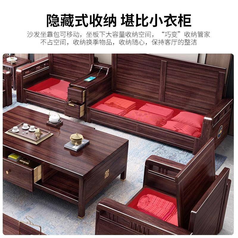 新中式全ZKD实木沙发乌金大木沙贵发用客厅户型沙发酒家店民宿妃