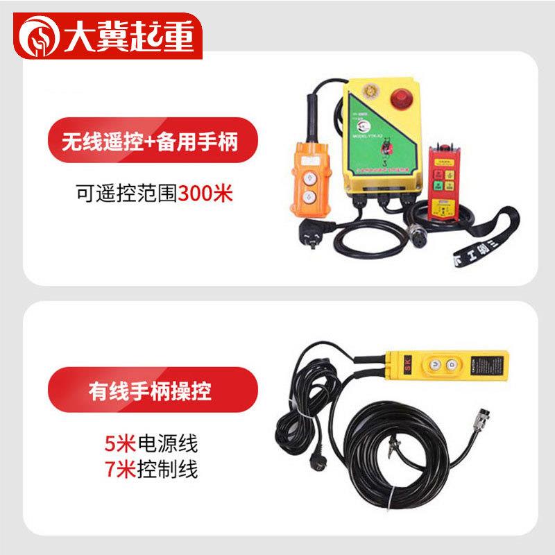 吊厂家便携033式家用型吊葫芦挂式悬机220v小钢丝绳小金刚电动葫