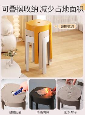 凳塑料耐凳子家用大人结实用特厚风车可叠加厚板凳NLH椅子现放代