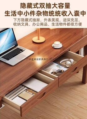 TFV实木桌电脑桌带抽屉简约家房用作办公桌工台书写字桌书儿童学