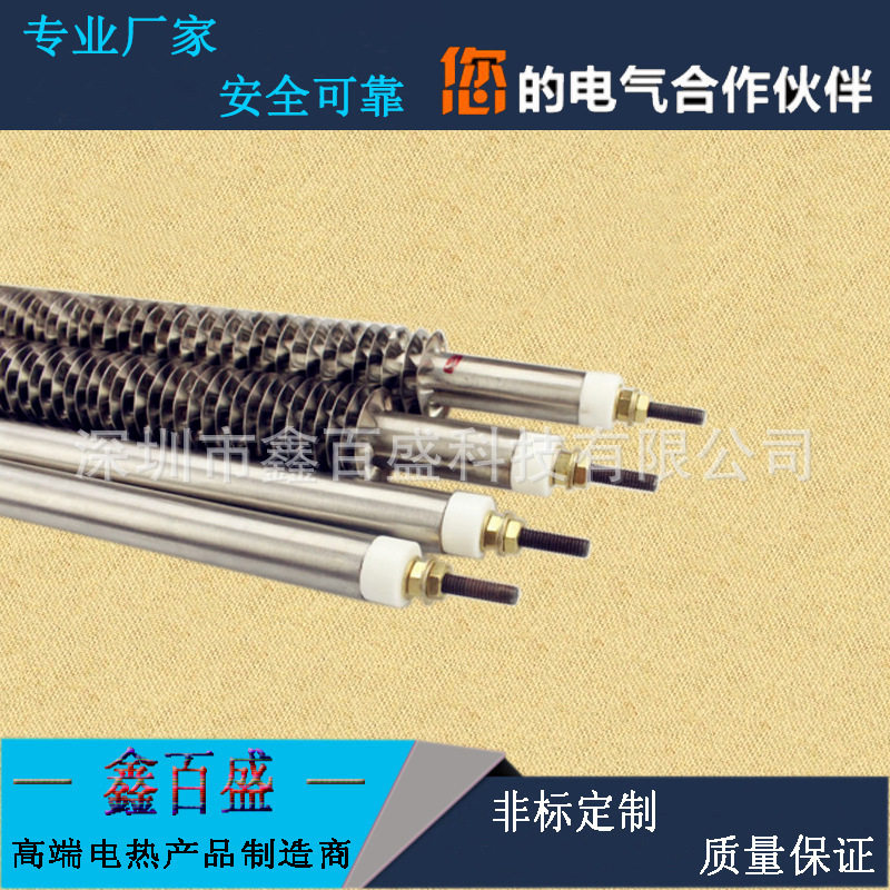 M型烘箱电热管 散热片式W型空气加热管 U型翅片干烧发热管 加热棒