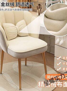 化妆椅简约凳妆子靠背女生卧室梳台美甲红椅轻奢椅子家VLP用网花