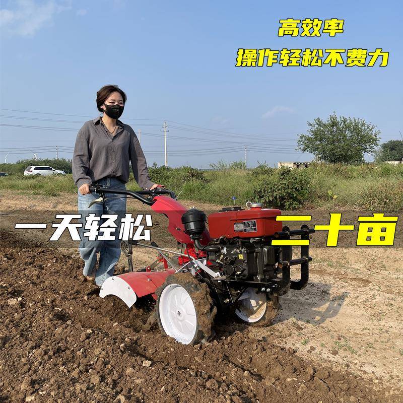小型四驱微耕机柴油农用开沟机多功能家用旋耕机起垄除草犁地机