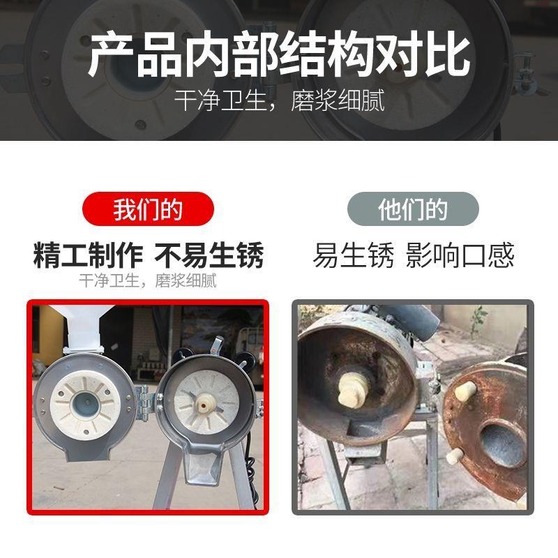 干湿用豆磨浆机豆两浆机工厂直发多功能打浆机腐机肠粉饼磨糊烤饼