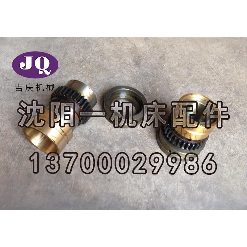 大连厂机床合CW6URE163/CW180普通车床配件超越离器总6成