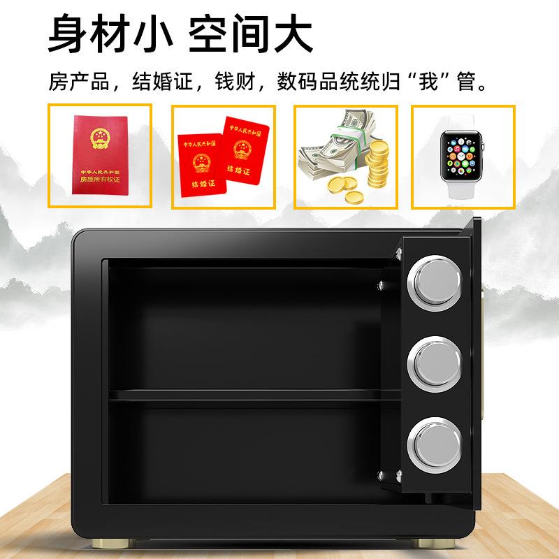 险柜家用款小型机械锁带钥匙防新全钢保盗险箱隐形防盗保管箱DSI