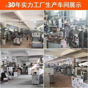 体全自动液灌装机酱油醋皮调水冰袋包装机用定689量打包凉封口料