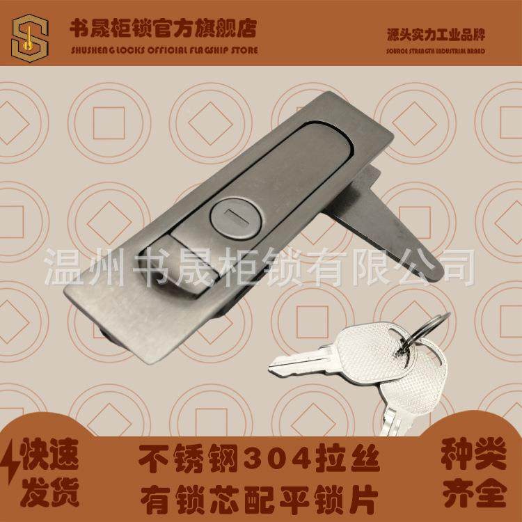 MS504-1-1-S2SUS锈304按钮弹跳式门锁钢MS730-1-2不UMS504-1-S平