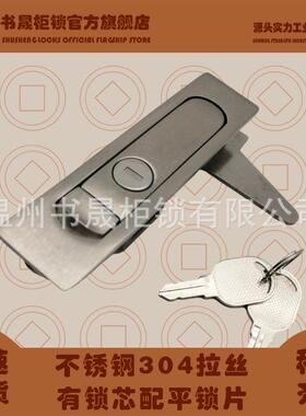 MS504-1-1-S2SUS锈304按钮弹跳式门锁钢MS730-1-2不UMS504-1-S平