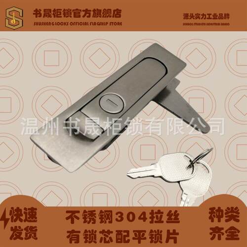 MS504-1-1-S2SUS锈304按钮弹跳式门锁钢MS730-1-2不UMS504-1-S平