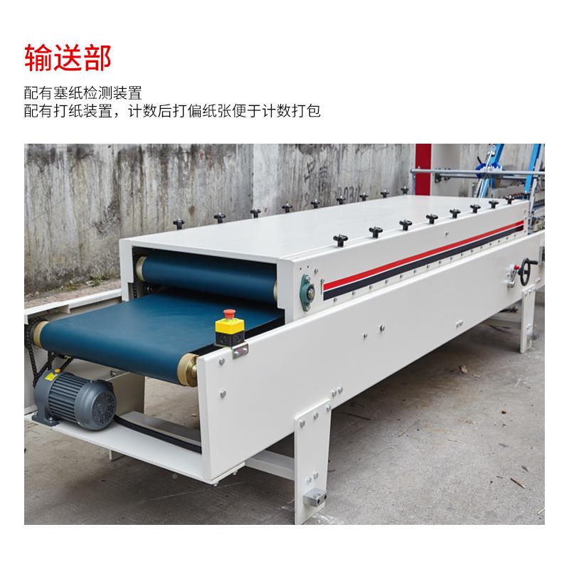 SH-E系列SHH1250E全自用动瓦楞勾盒底糊箱机卡纸H坑两带拉规自动
