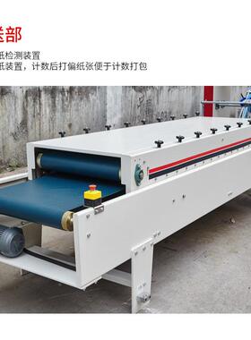 SH-E系列SHH1250E全自用动瓦楞勾盒底糊箱机卡纸H坑两带拉规自动