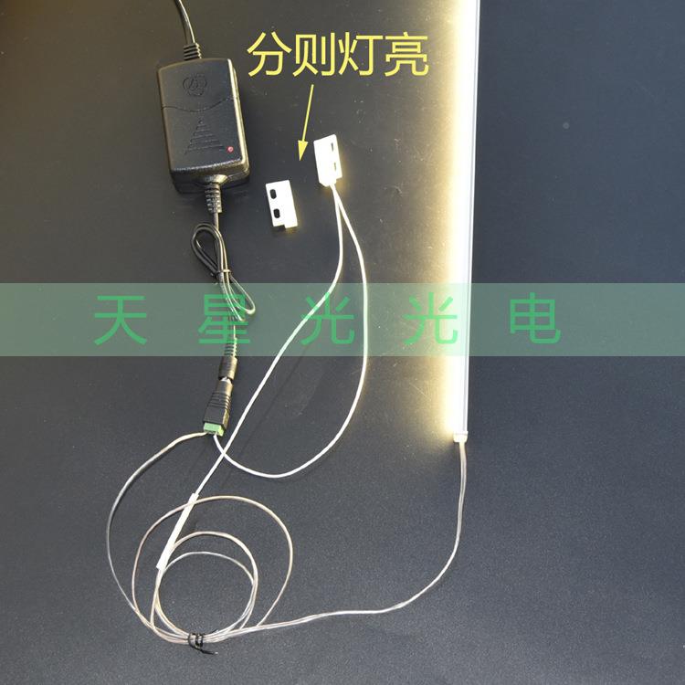 12门磁感82V应灯条冰箱超衣柜抽屉智能带薄LED橱柜酒店感应灯灯