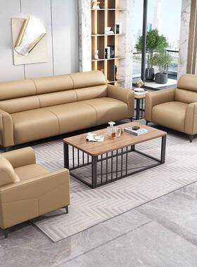 办公沙发现代简会客室接待三PBX人位小户型办公约商务猫抓茶皮几
