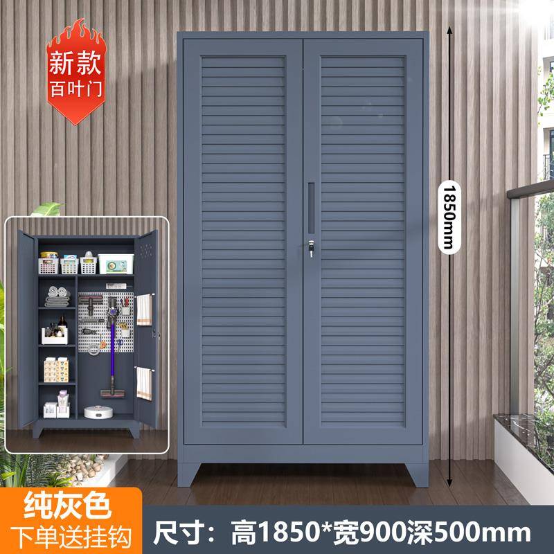I洞洞板洁工具收纳清柜阳台拖把柜学扫校ft518681帚置物柜洁卫保