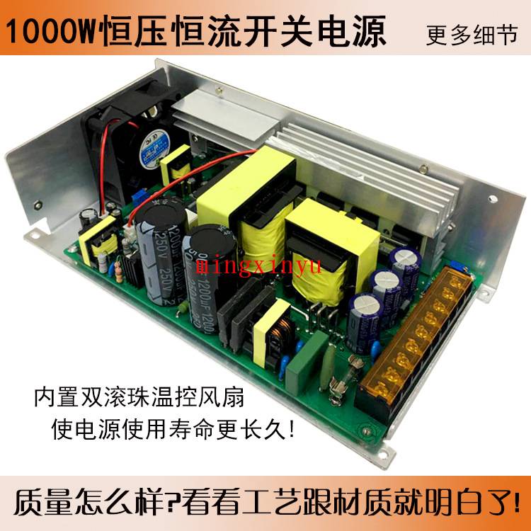 恒压直流48V20A开关电源0-48V电压可调1000W电机设备48V1000W高端