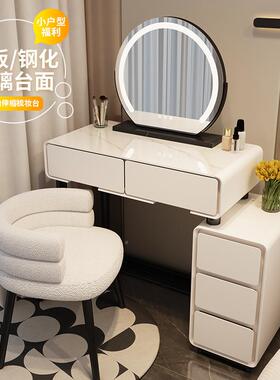 小户型梳妆台油卧AL101224室60C2M现代简约20一5新款奶风主卧斗柜
