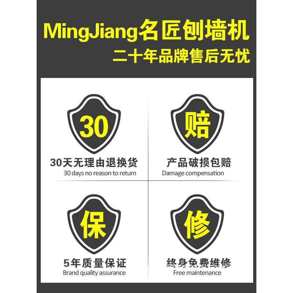 刨YOC墙电动铲机无无死角粗刨机混凝机土铲腻子墙大功率尘名贵宏