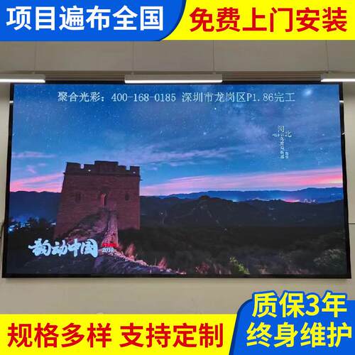 学校礼堂高显清LED室内屏商场室内全彩示广告屏led小间距电JHGC-5