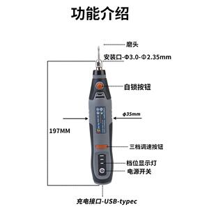 电电磨机手打磨机家用RDJ充大功磨率直机无线抛光势雕刻切割工具