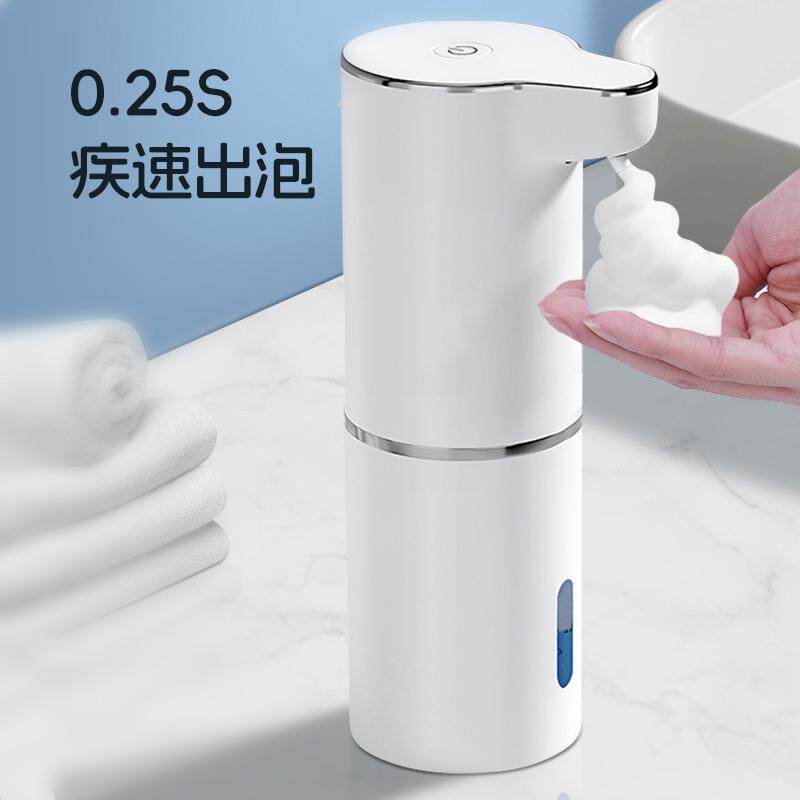 新自动感洗应手机款家器用壁挂皂液厨房水槽智能泡沫洗AYZD-SD0洁