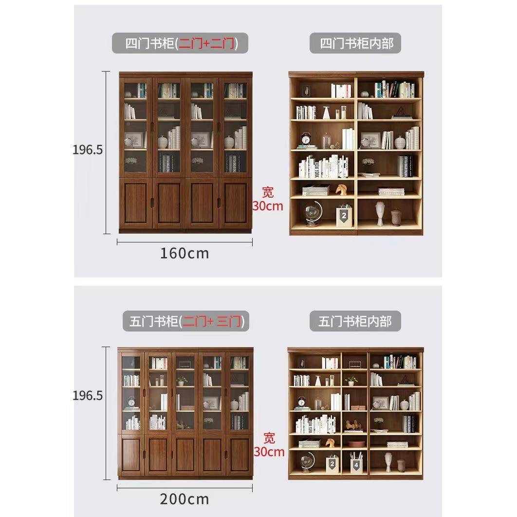 中式木书柜二门三现门带钢化玻璃实自由组组装代文件收合S601纳储