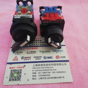 转换开关按AR3ESBPCR 31P740B 3044BAR30PCR钮AR22CR