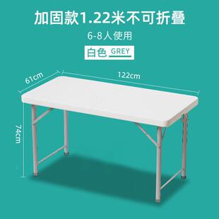 户桌外桌椅套装折叠桌椅便厂家直供携式靠背闲懒人宿营舍多休功能