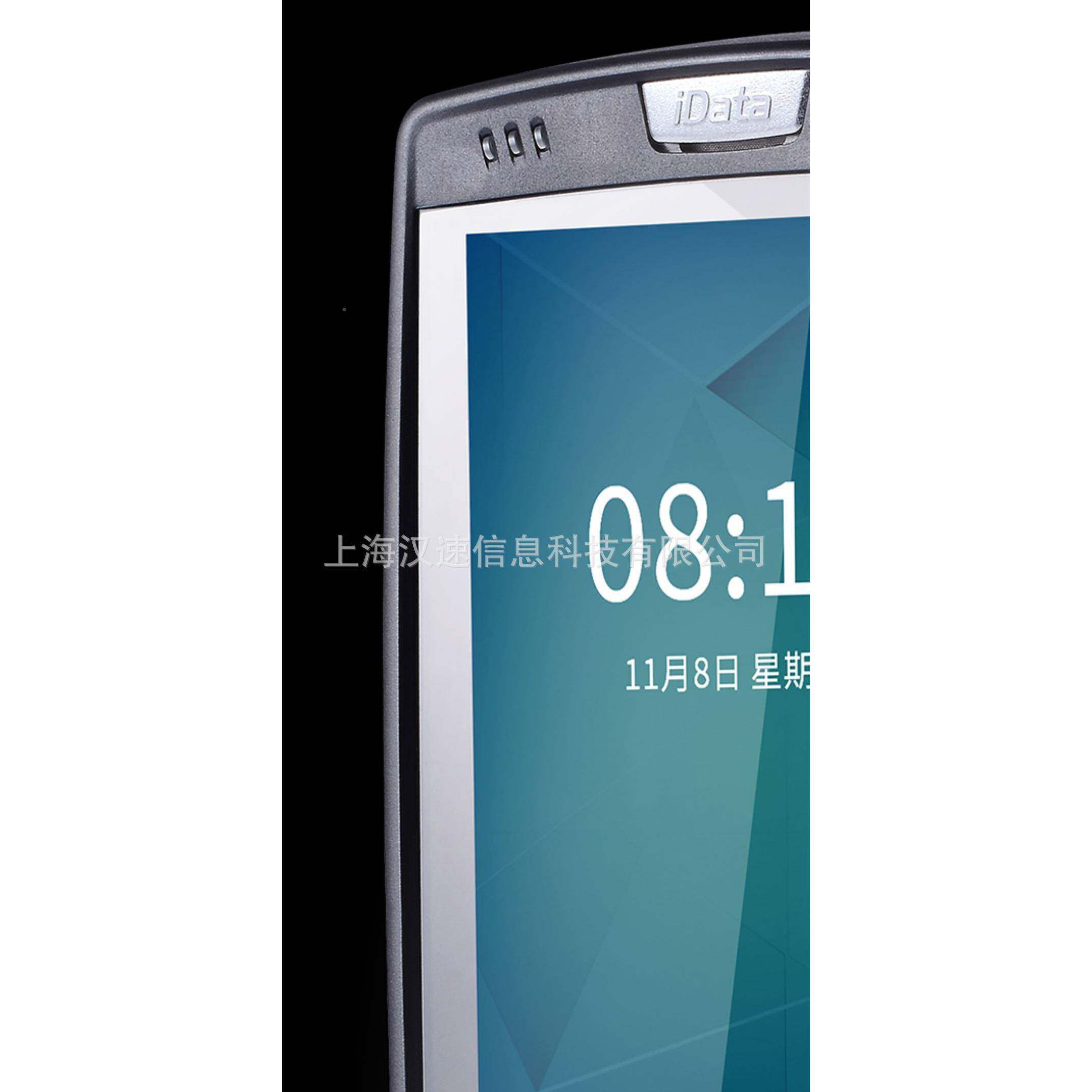 ida点t95S/无品牌/W/PV移动数据采集a器盘机安卓手持终端DA