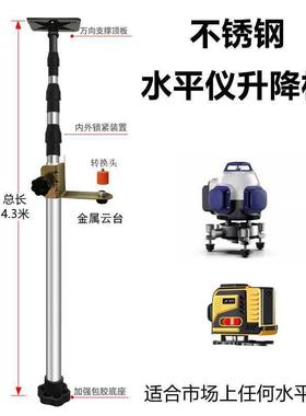 架加钢厚支不锈水平仪伸缩杆升降支撑杆云台通用型吊TRE顶多功能