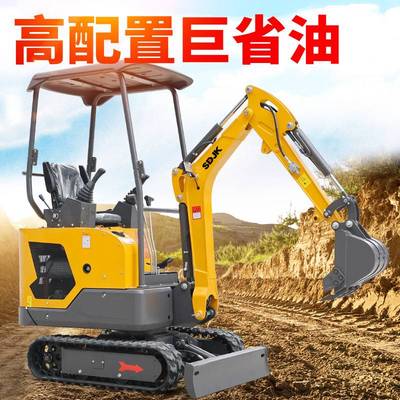 小型挖掘机农用10钩机拆除破碎小挖机2吨果园挖沟室内勾机小挖机