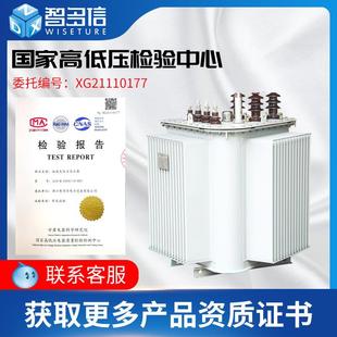 变压器10KV全铜全铝密封三相1250kva工业高压电力变压器 S13油浸式