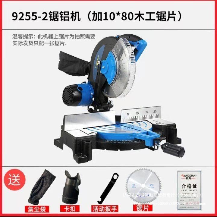 航锯铝机高度KIG多功能1木典材铝型金材合45度斜切割机界铝机0寸