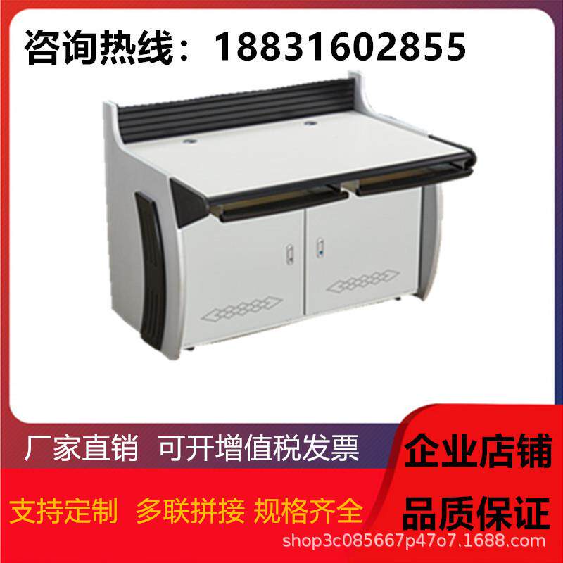 c型控监电台网无品牌/络控视操作监机柜监控柜组合机房监控控制台