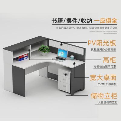 办公室桌椅合屏风隔断屏风Z-6875办工位桌职组员4/6员工卡人座8人