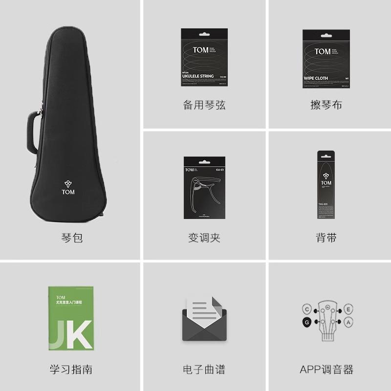 OukuleEHBle初学学款尤克里里S1小吉他T2寸生学校男女M初学者入门