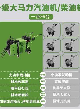 翻土机园耕地茶园果农犁地机自行走耙地用手扶松土GXU机机翻土