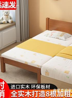 实木儿主童床拼接床婴儿加宽单人床孩女孩公床边床小RFN床拼接大