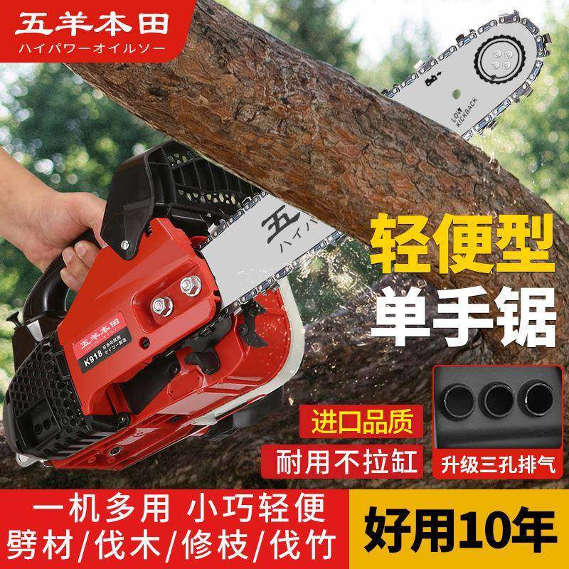款纯进口小油汽油大功CJN率伐木锯毛竹锯锯1新2锯寸小型家用单手,农机/农具/农膜,割灌机/割草机/油锯,淘宝优惠券,粉丝福利购,淘宝优惠卷