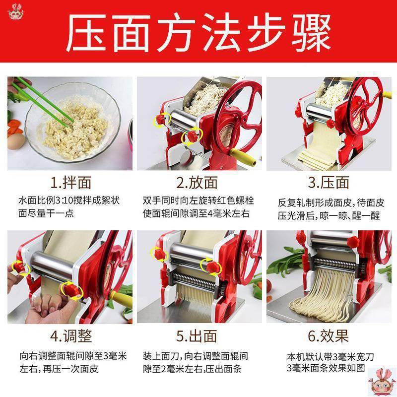 。面条用手动NVP多家庭用压面机小型功能手摇老式机饺子皮馄垒德